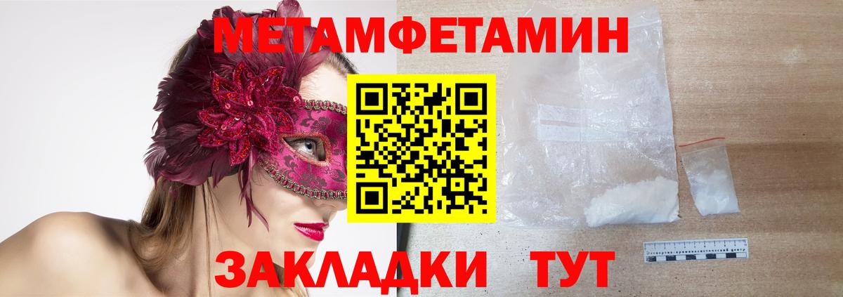 Амфетамин VHQ Оренбург