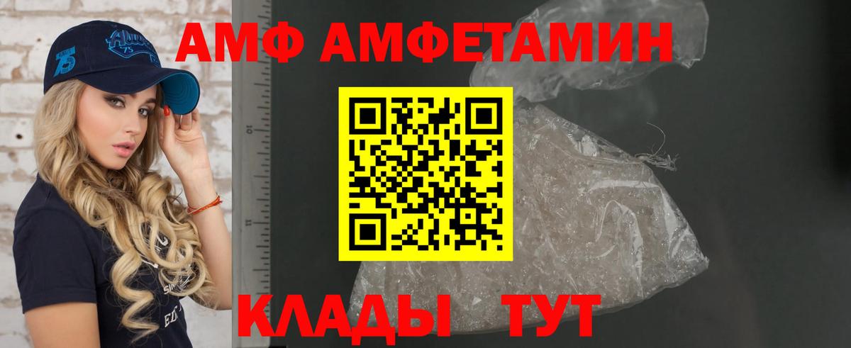 АМФЕТАМИН 98%  АМФ  Оренбург  АМФЕТАМИН  Вход с VPN 