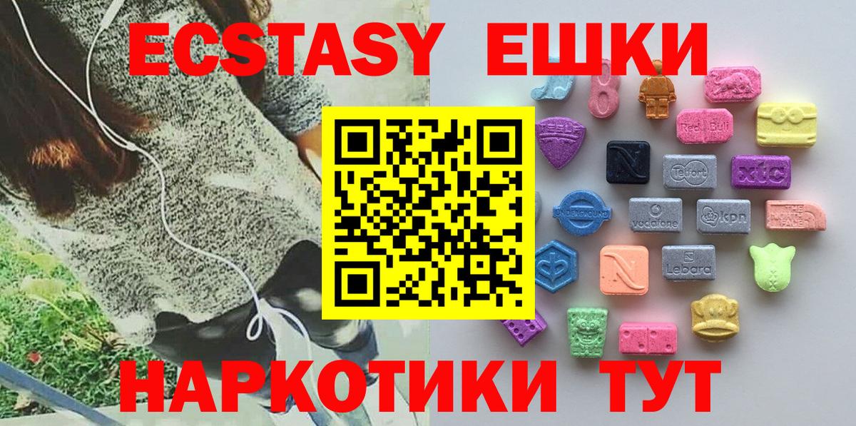 COCAIN  МДМА  МЕФ кристаллы  ГАШ  ГАШ  Оренбург  Вход с VPN  Марихуана 