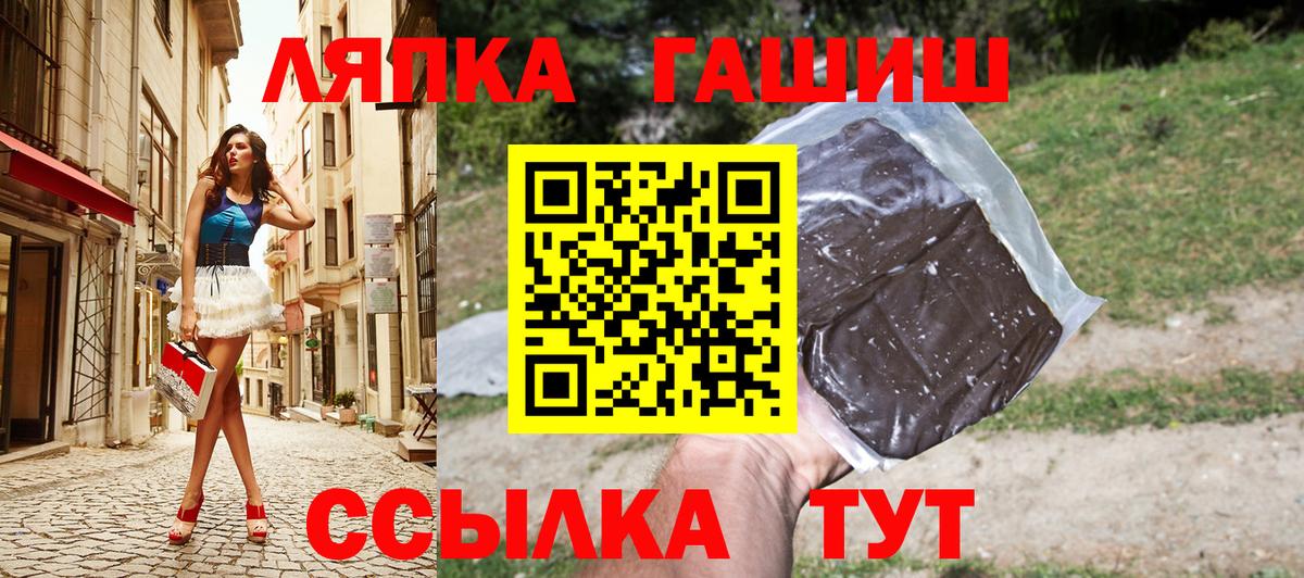 Гашиш  Гашиш Ice-O-Lator  Оренбург  Вход с VPN  Гашиш Ice-O-Lator 