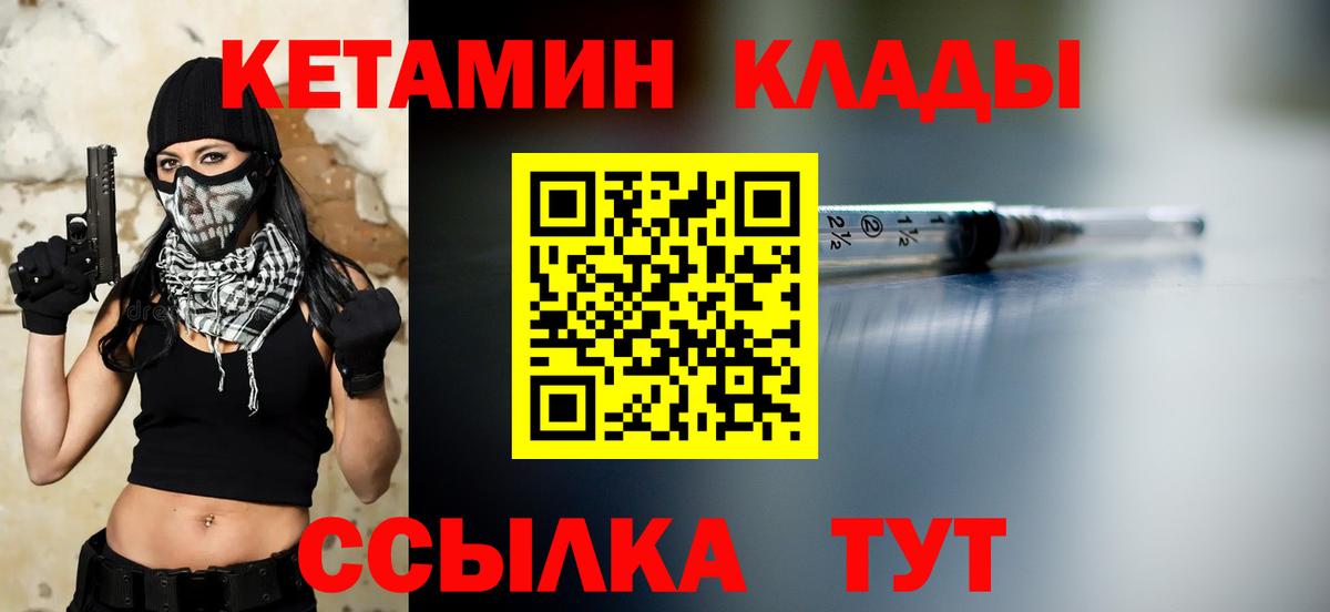  Кокаин Оренбург