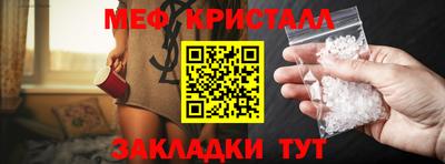 COCAINE Славянск-на-Кубани