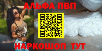 COCAINE Славянск-на-Кубани