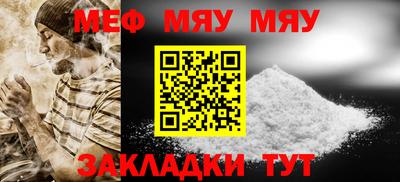 стафф Славгород