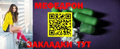 стафф Славгород