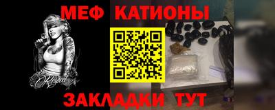 скорость Сланцы