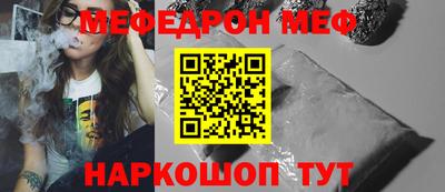стафф Славгород
