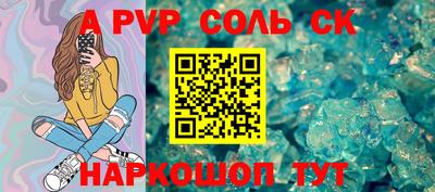 COCAINE Славянск-на-Кубани