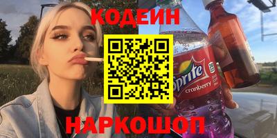 стафф Славгород
