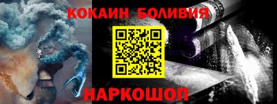 скорость Сланцы