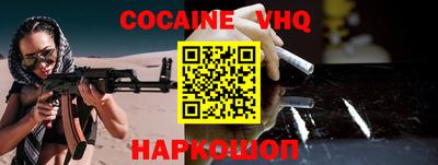 стафф Славгород