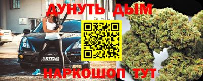 COCAINE Славянск-на-Кубани