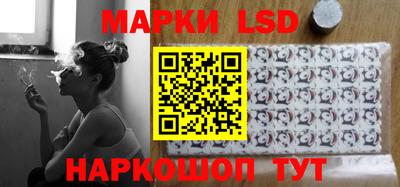 скорость Сланцы