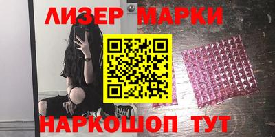 скорость Сланцы