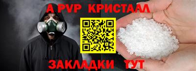 COCAINE Славянск-на-Кубани