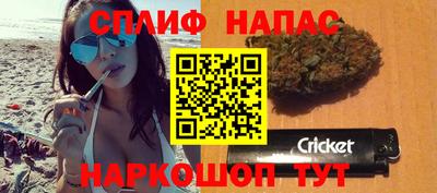 скорость Сланцы