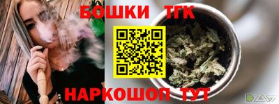 стафф Славгород