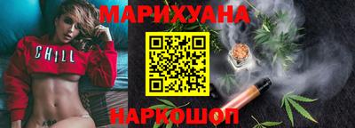стафф Славгород