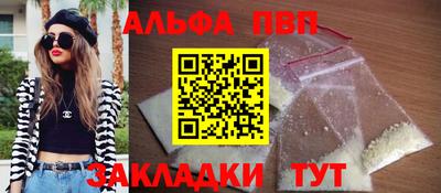 скорость Сланцы