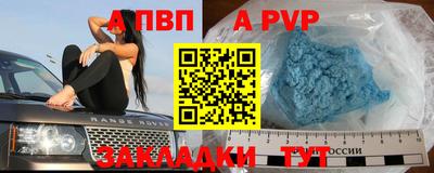 скорость Сланцы