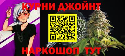 скорость Сланцы