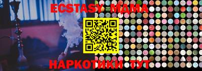 скорость Сланцы
