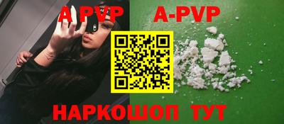 стафф Славгород