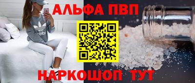 стафф Славгород