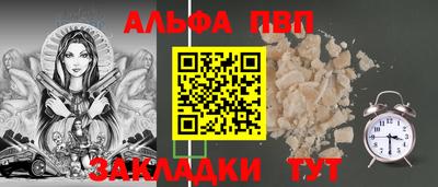 COCAINE Славянск-на-Кубани