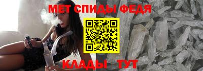 стафф Славгород