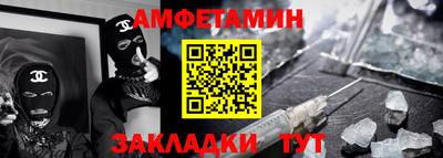 стафф Славгород