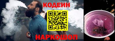 стафф Славгород