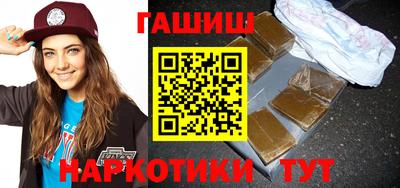 COCAINE Славянск-на-Кубани