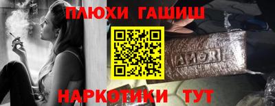 скорость Сланцы