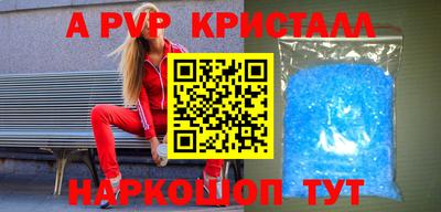 COCAINE Славянск-на-Кубани