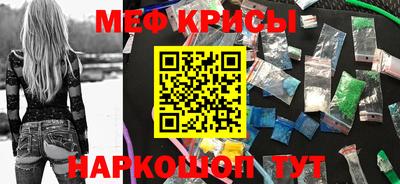 стафф Славгород