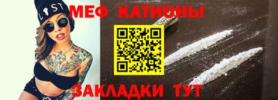 скорость Сланцы