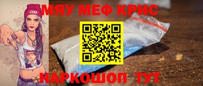 скорость Сланцы