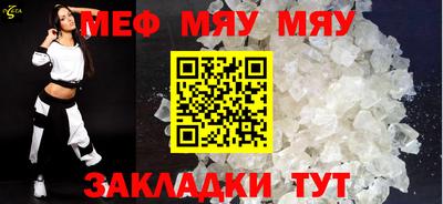скорость Сланцы