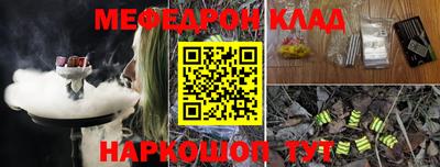 скорость Сланцы