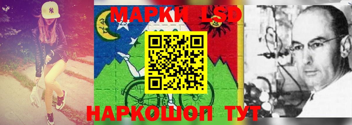 ЛСД экстази кислота  Лсд 25 экстази  Оренбург  ЛСД экстази кислота  Вход с VPN 