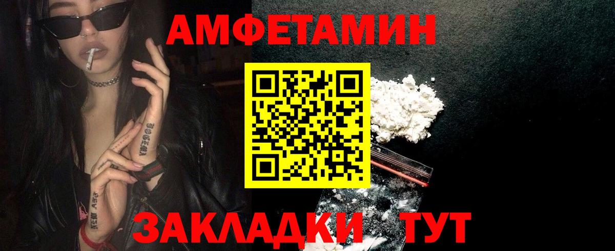 Первитин Декстрометамфетамин 99.9% Оренбург