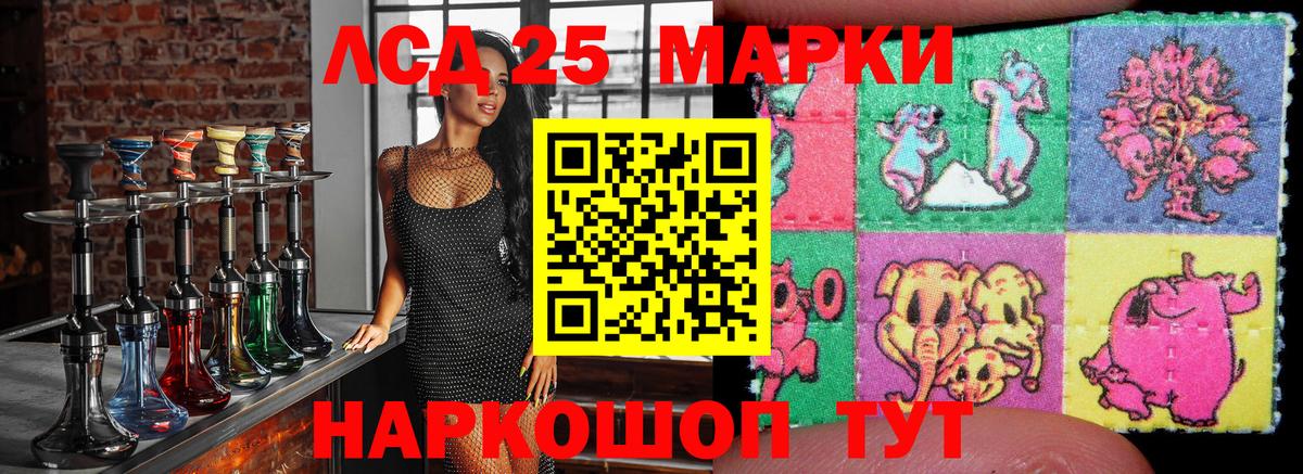 Марки NBOMe 1500мкг Оренбург