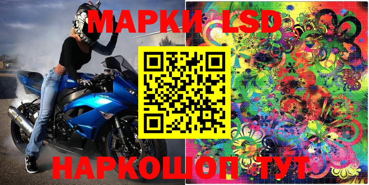 Марки 25I-NBOMe 1,5мг  Марки NBOMe  Вход с VPN  Оренбург  Марки 25I-NBOMe 1,5мг 