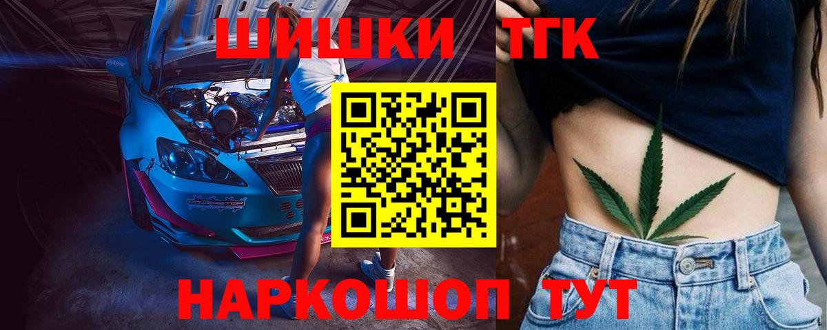 Оренбург  Конопля SATIVA & INDICA  Вход с VPN  Бошки Шишки ГИДРОПОН 